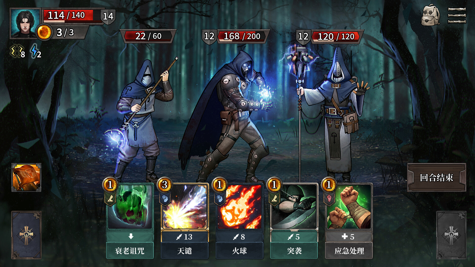 废土之歌（Shambles Sons of Apocalypse）v1.6.6 免安装中文版下载 截图 1