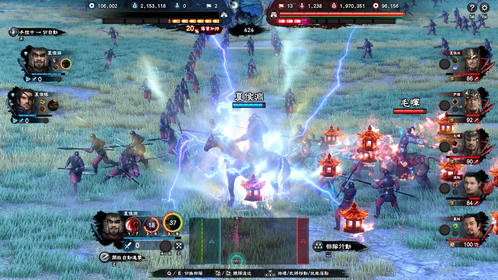 三国群英传8（Kingdom Heroes 8）Build.10012892 免安装中文版下载 截图 4