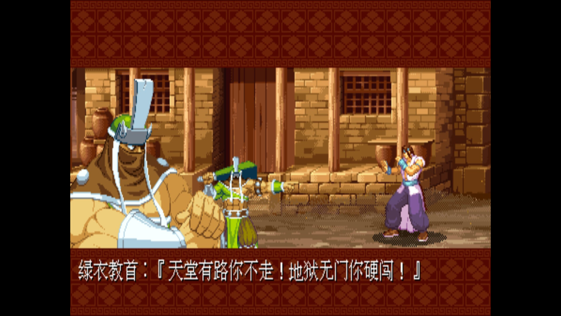IGS经典街机合集（IGS Classic Arcade Collection）v1.0.38.0 免安装中文版下载 截图 12