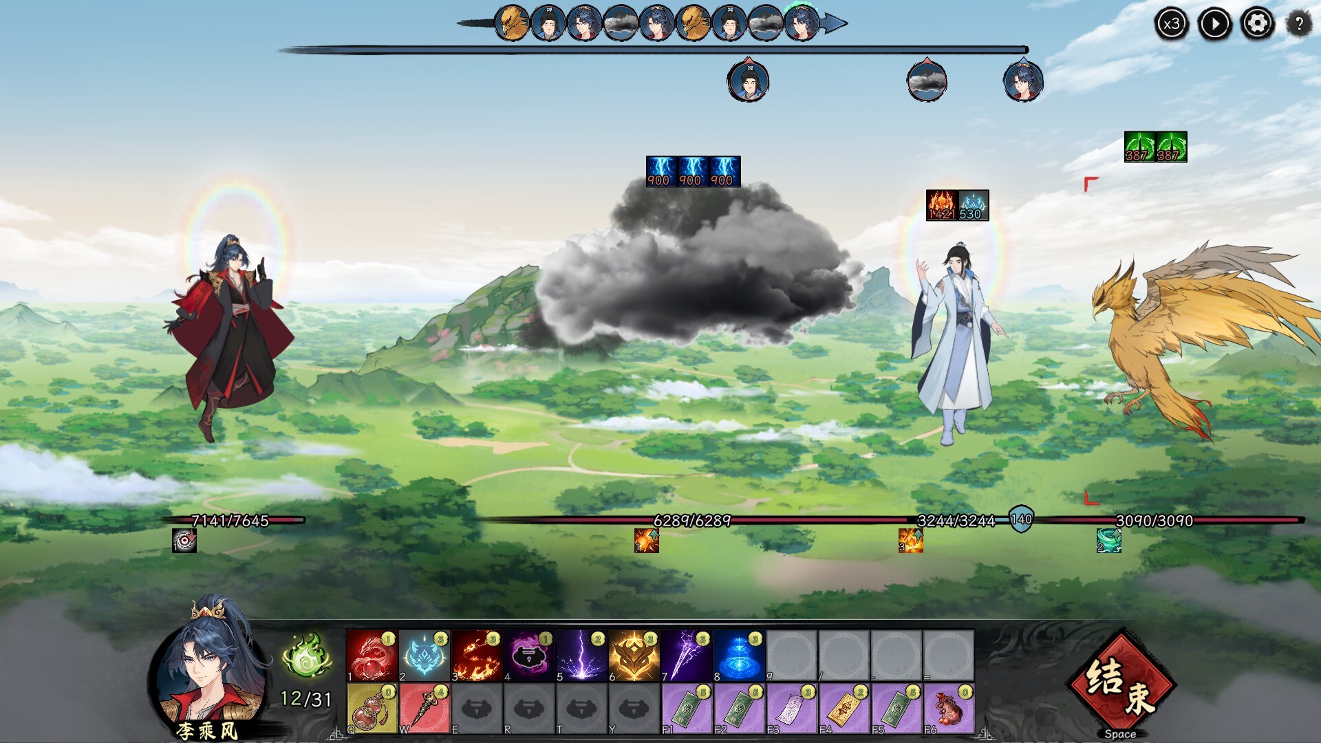 造化仙缘（Destiny of Immortal）v0.13.23 免安装中文版下载 截图 4