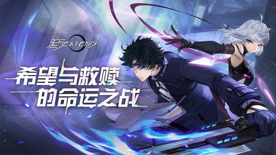 黑月（0.1无限内购版） 截图 2